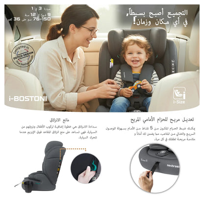 Neobreez BOSTONI 3-in-1 Toddler Car Seat i-Size 9m-12Y (Grey)