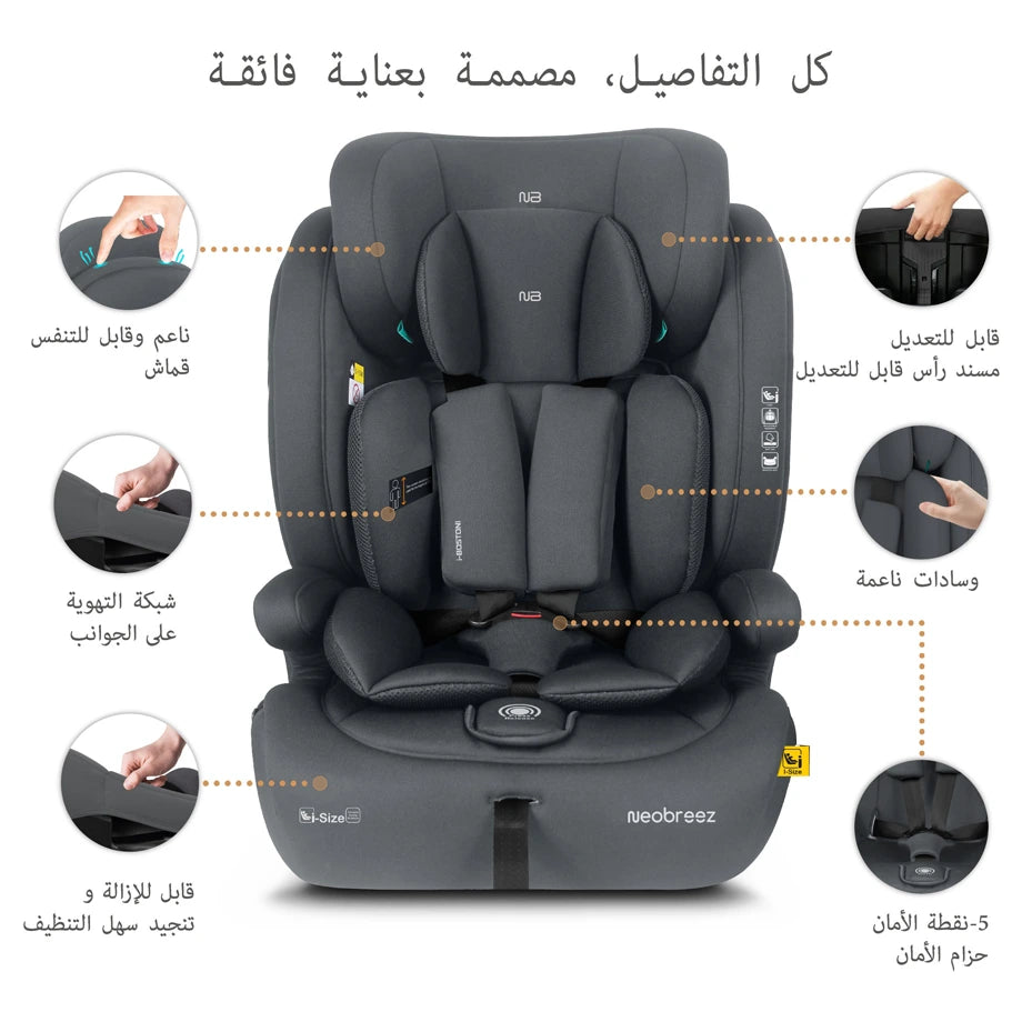 Neobreez BOSTONI 3-in-1 Toddler Car Seat i-Size 9m-12Y (Grey)