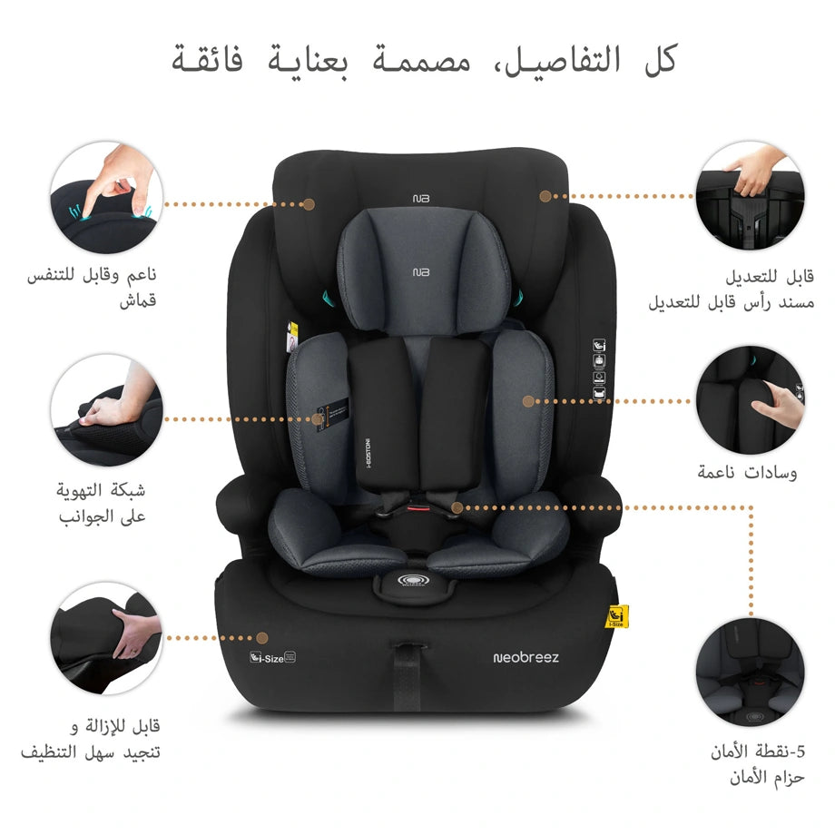 Neobreez BOSTONI 3-in-1 Toddler Car Seat i-Size 9m-12Y (Black/Gray)