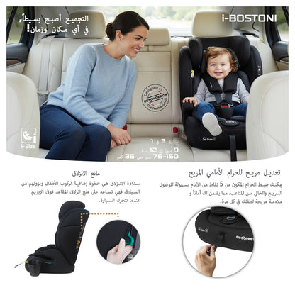 Neobreez BOSTONI 3-in-1 Toddler Car Seat i-Size 9m-12Y (Black/Gray)