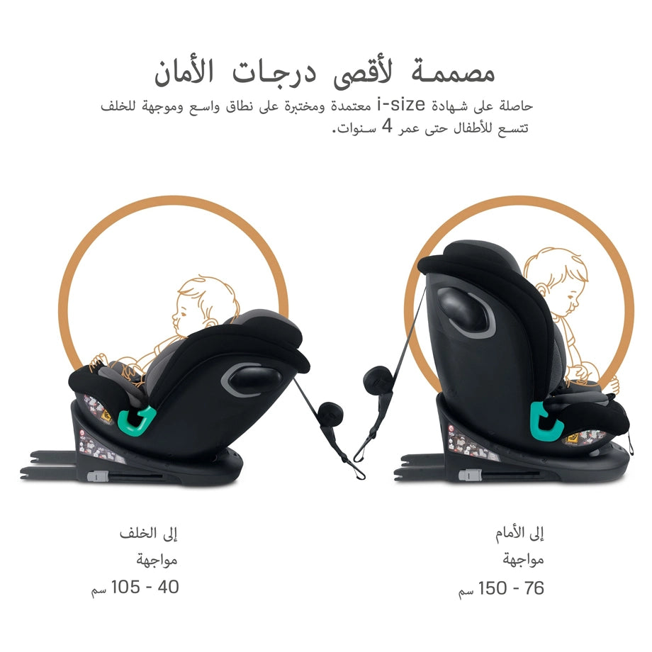 نيوبريز آي جوارديا 360-ديجري آيسوفيكس آيسايز كار سيت أل -آين (أسود/رمادي)
