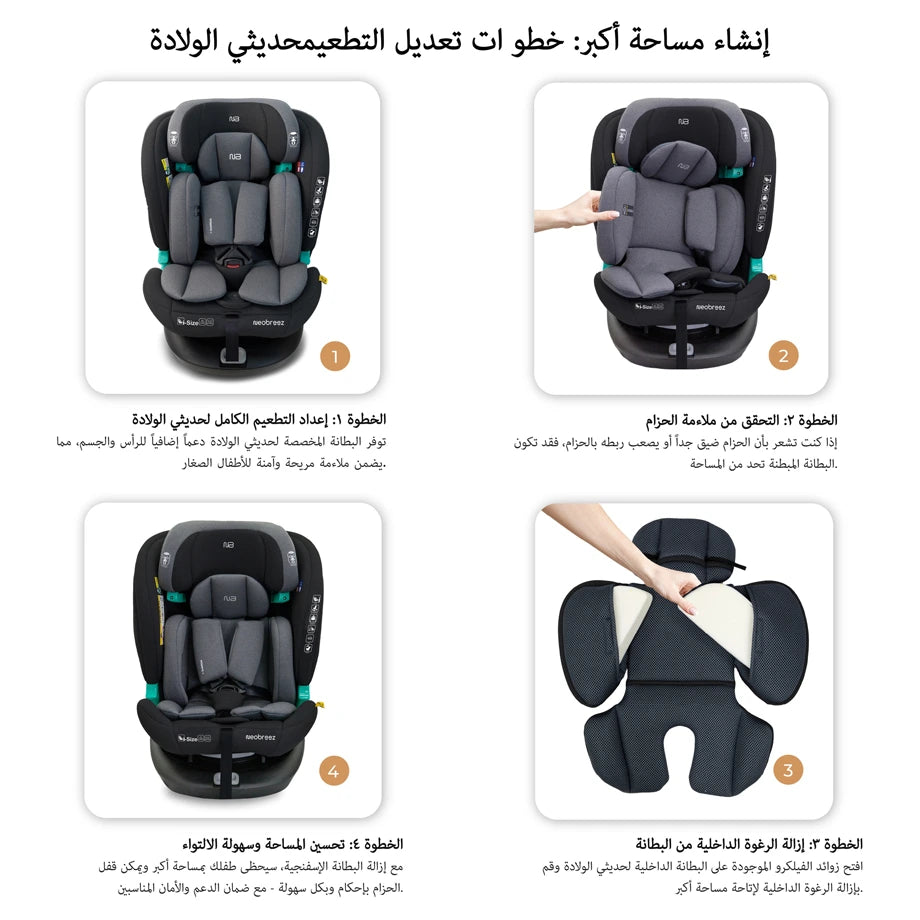 نيوبريز آي جوارديا 360-ديجري آيسوفيكس آيسايز كار سيت أل -آين (أسود/رمادي)