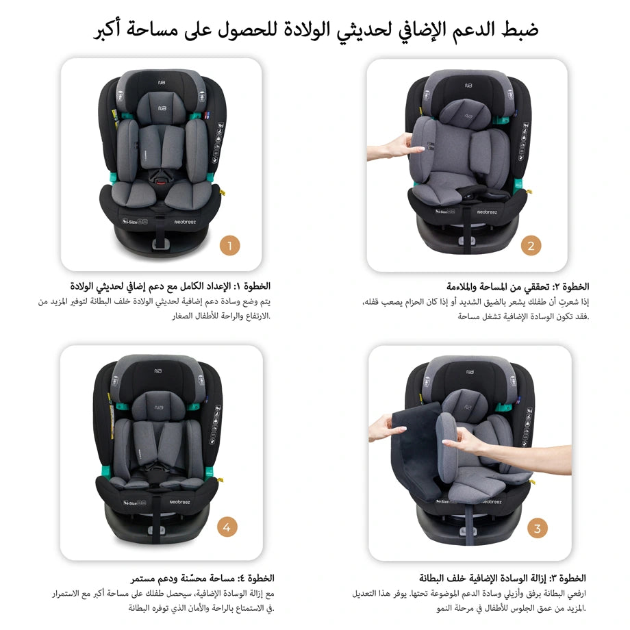 نيوبريز آي جوارديا 360-ديجري آيسوفيكس آيسايز كار سيت أل -آين (أسود/رمادي)