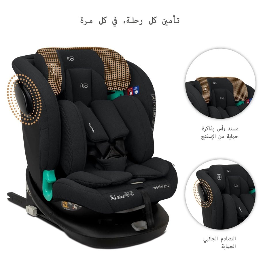 Neobreez Guardia 360° Rotating ISOFIX i-Size Car Seat, All-in-One 0-12Yrs (Black)