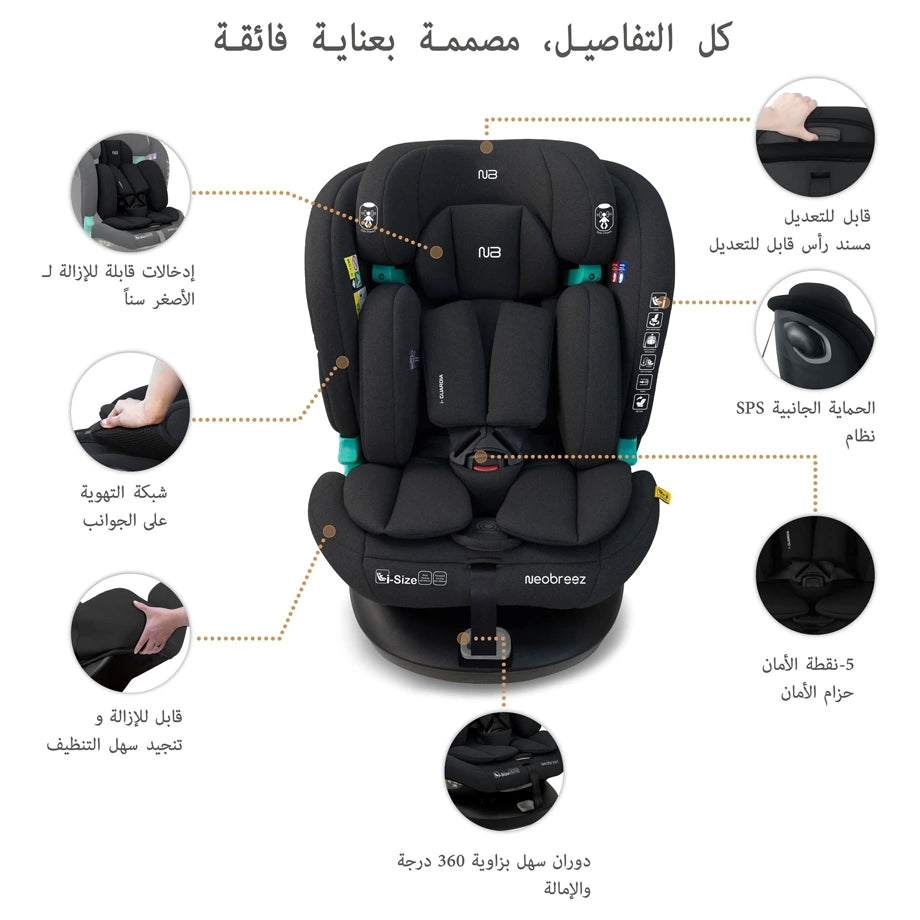 Neobreez Guardia 360° Rotating ISOFIX i-Size Car Seat, All-in-One 0-12Yrs (Black)