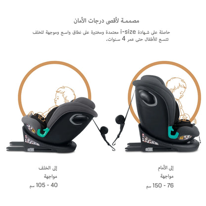 نيوبريز آي جوارديا 360-ديجري آيسوفيكس آيسايز كار سيت أل -آين (رمادي أسود)