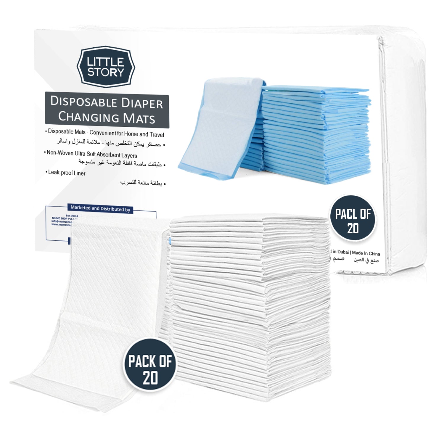 Little Story - Disposable Diaper Changing Mats - Pack of 20pcs (White)