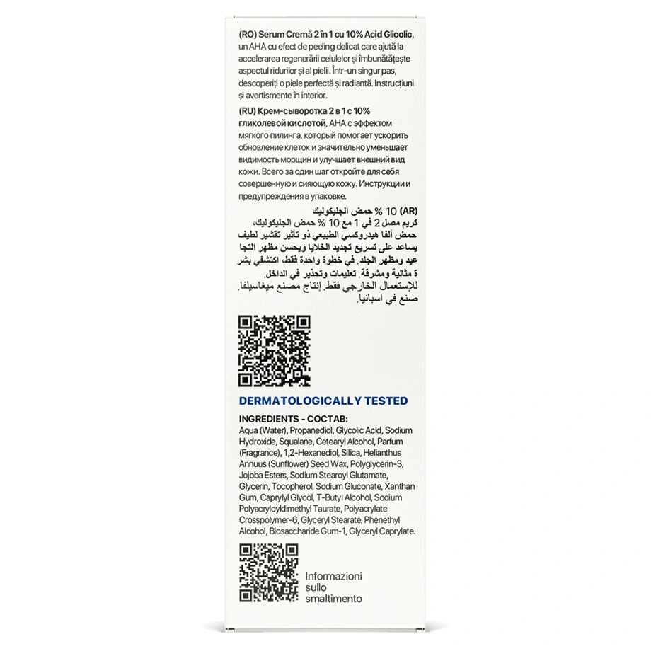 لاكابين مونوكتايف ١٠ % جليكوليك أكيد سيروم كريم ٣٠ مل