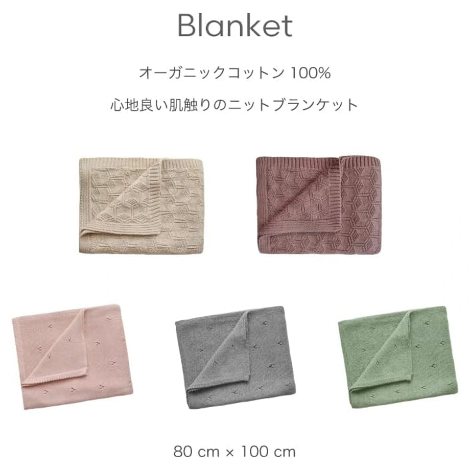 Mushie Knitted Baby Blanket (Pointelle Blush)