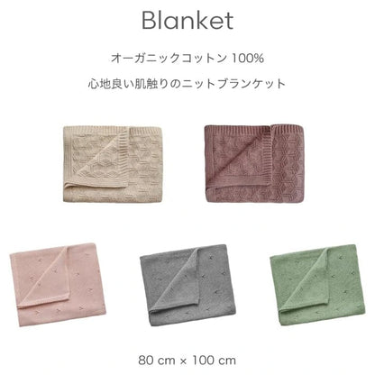 Mushie Knitted Baby Blanket (Pointelle Blush)