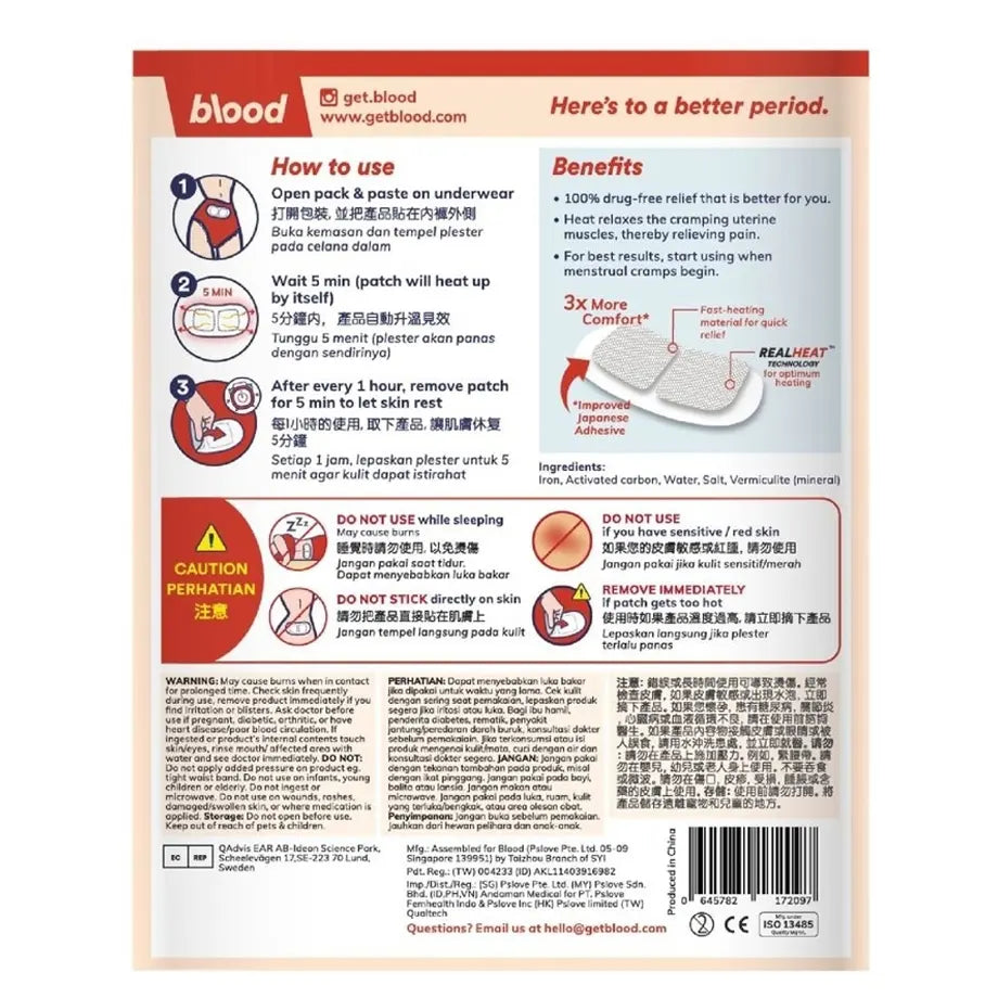Blood Menstrual Heat Patches (2pcs/Pack)