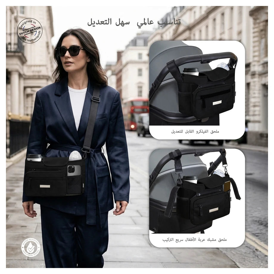 Neobreez FYRA Stroller Organizer Caddy W/Insulated Cup Holder (Black)