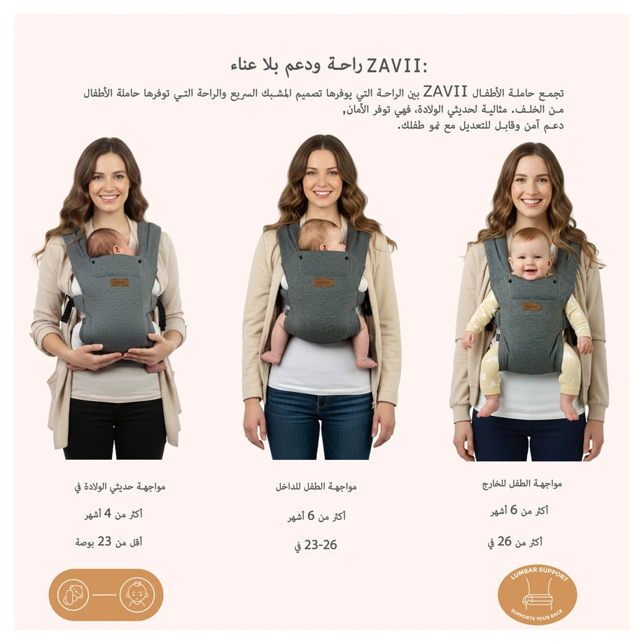 نيوبريز زافيي 2-آين1 بيبي كارير ليغتويغت إيرجونوميك (دارك رمادي)