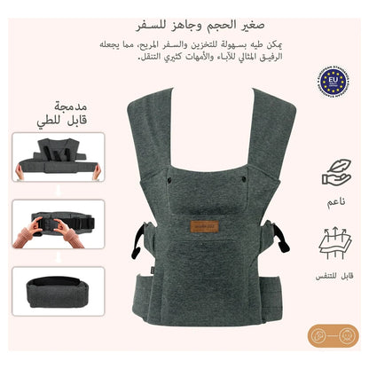 نيوبريز زافيي 2-آين1 بيبي كارير ليغتويغت إيرجونوميك (دارك رمادي)