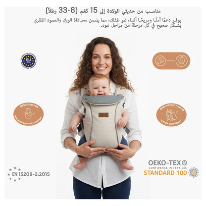 Neobreez ATLIX 3-in-1 Baby Carrier for Newborns to Toddlers (Beige)