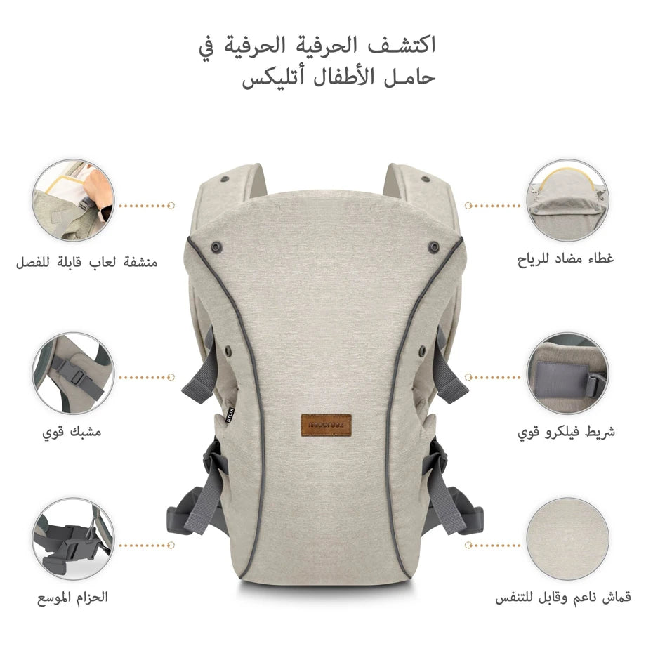 Neobreez ATLIX 3-in-1 Baby Carrier for Newborns to Toddlers (Beige)