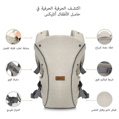 Neobreez ATLIX 3-in-1 Baby Carrier for Newborns to Toddlers (Beige)
