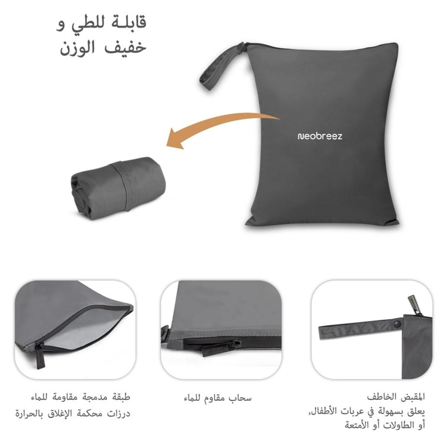 Neobreez Reusable Waterproof Wet Dry Bag with Zipper 25x35cm Polyster (Dark Grey)
