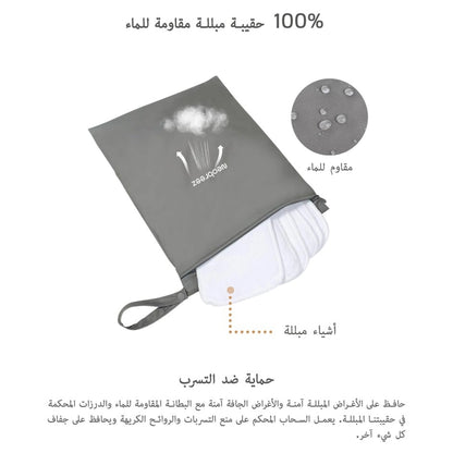 Neobreez Reusable Waterproof Wet Dry Bag with Zipper 25x35cm Polyster (Dark Grey)