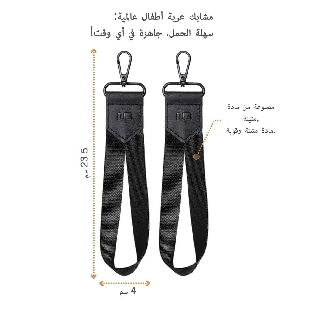 Neobreez Stroller Hooks 360 Rotation One-Hand Opening Clips