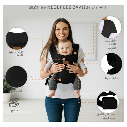 Neobreez Zavii Convertible Baby Carrier Newborn to Toddler (Black)