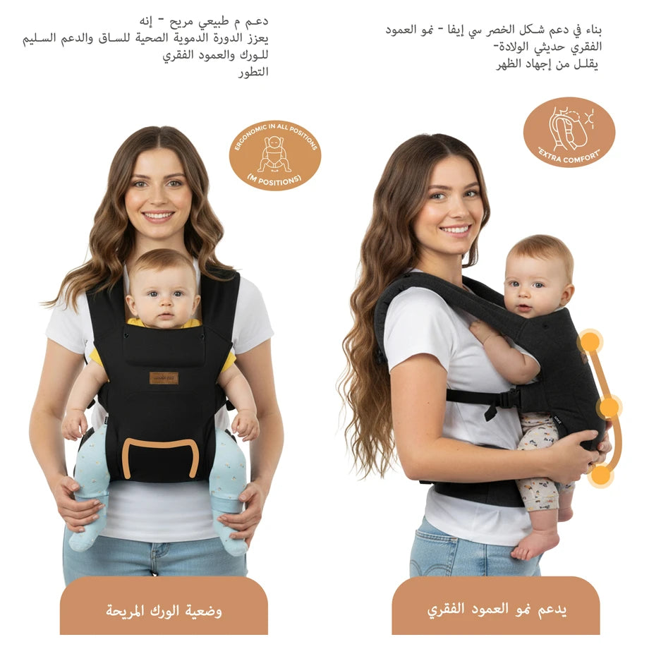 Neobreez Zavii Convertible Baby Carrier Newborn to Toddler (Black)