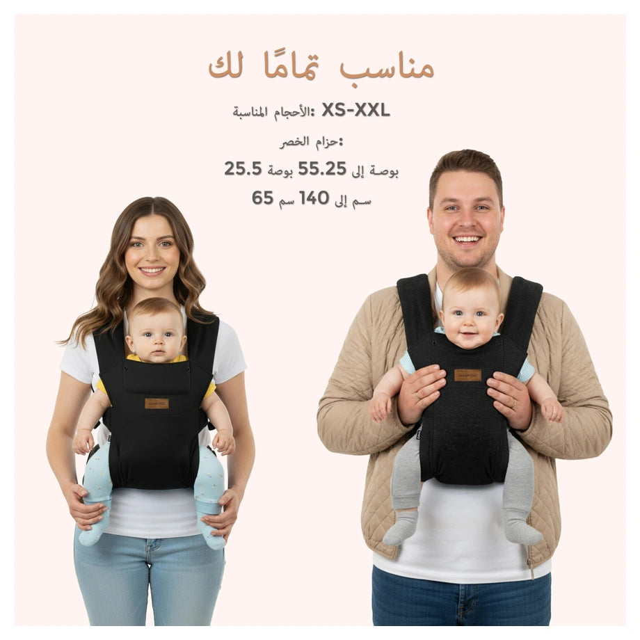 Neobreez Zavii Convertible Baby Carrier Newborn to Toddler (Black)