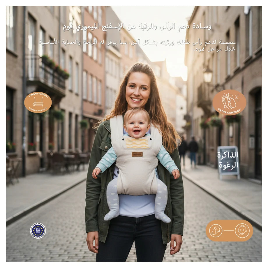 Neobreez Zavii Convertible Baby Carrier Newborn-Toddler (Cream)