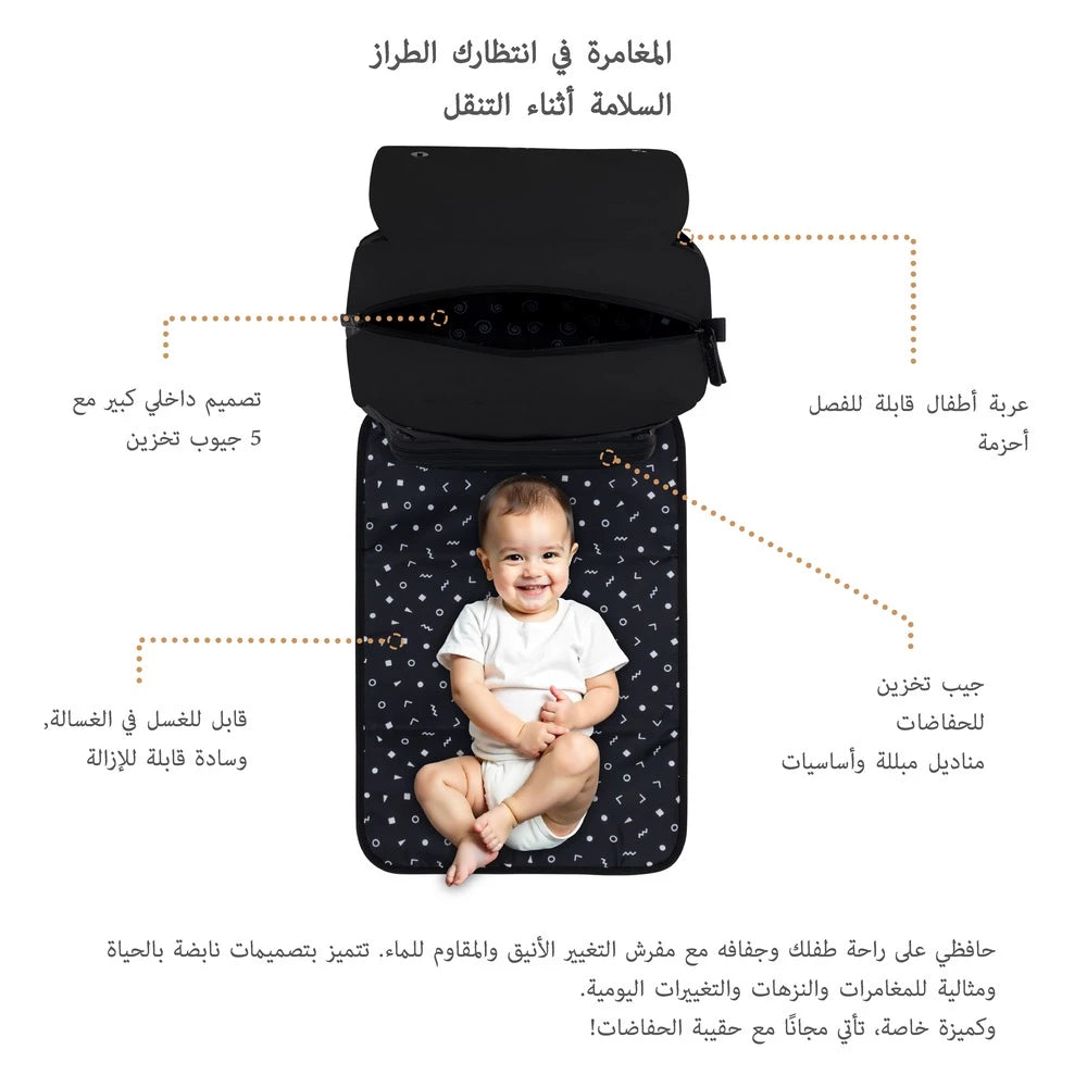 حقيبة ظهر للحفاضات Neobreez ZORI مع جيوب معزولة وسعة كبيرة (أسود) حقيبة ظهر للحفاضات Neobreez ZORI مع جيوب معزولة وسعة كبيرة (أسود)