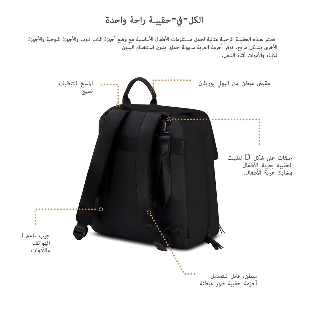 حقيبة ظهر للحفاضات Neobreez ZORI مع جيوب معزولة وسعة كبيرة (أسود) حقيبة ظهر للحفاضات Neobreez ZORI مع جيوب معزولة وسعة كبيرة (أسود)