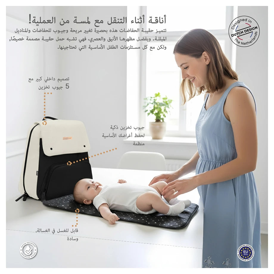 مجموعة نيوبريز زوري ديابير باكباك ٧ قطعة مع تشانجينج مات وحقيبة ويت وباوتشيس (ساند)