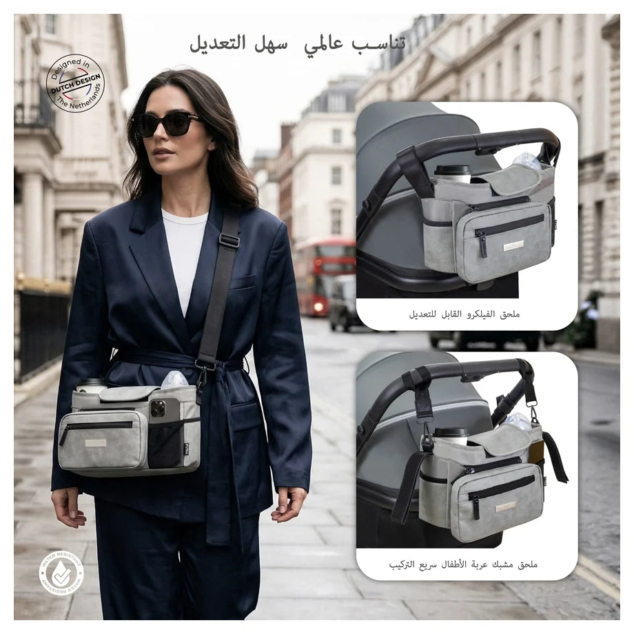 Neobreez Fyra Stroller Organizer Caddy W/ Insulated Cup Holder (Stone Grey)