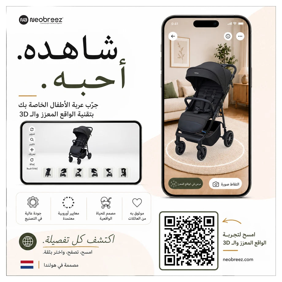 حامل نيوبريز تيترا ليغتويغت بوشتشاير سترولير و / كوب (أسود)