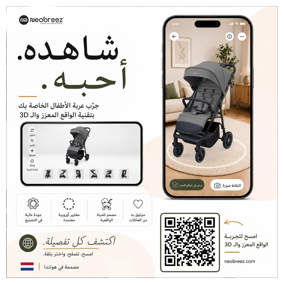 حامل نيوبريز تيترا ليغتويغت بوشتشاير سترولير و / كوب (رمادي)