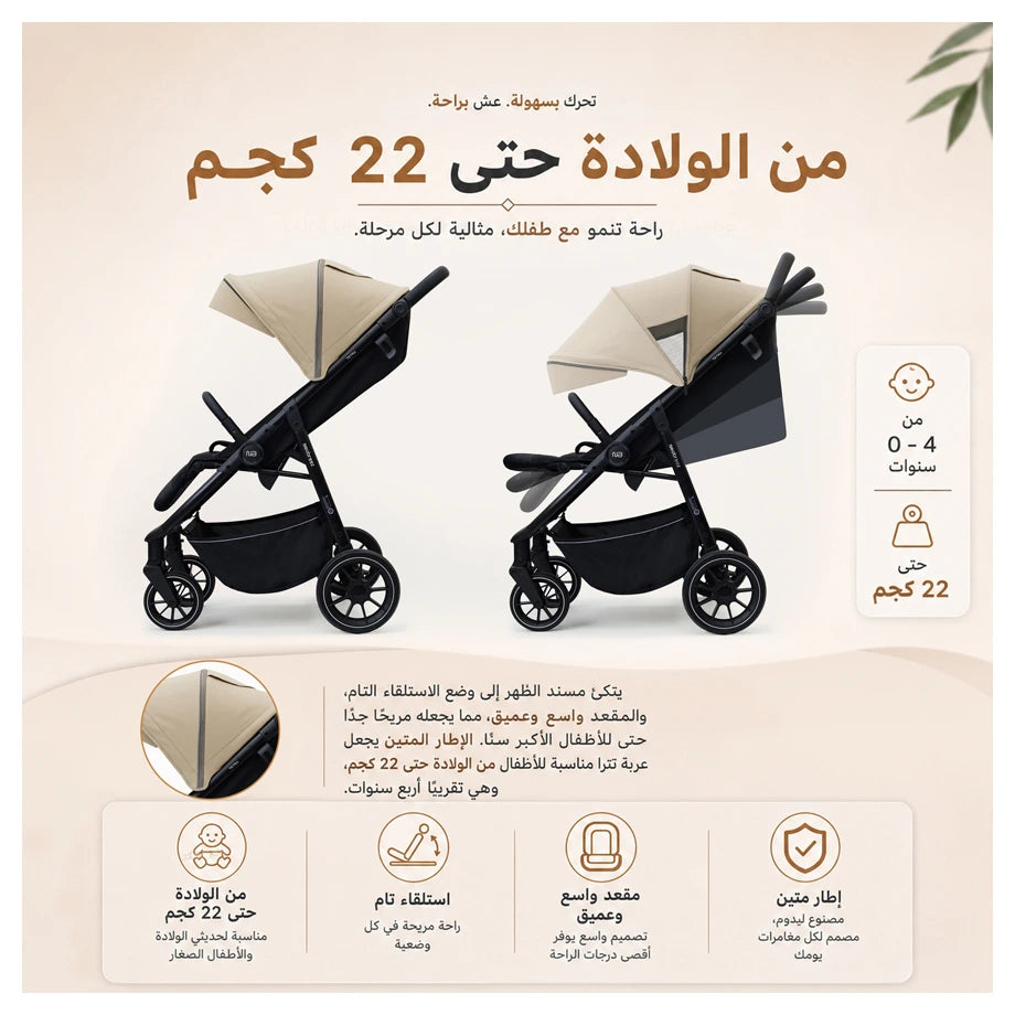 Neobreez Tetra Pushchair Stroller With Cup Holder (Beige/Black)