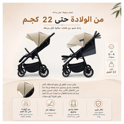 Neobreez Tetra Pushchair Stroller With Cup Holder (Beige/Black)