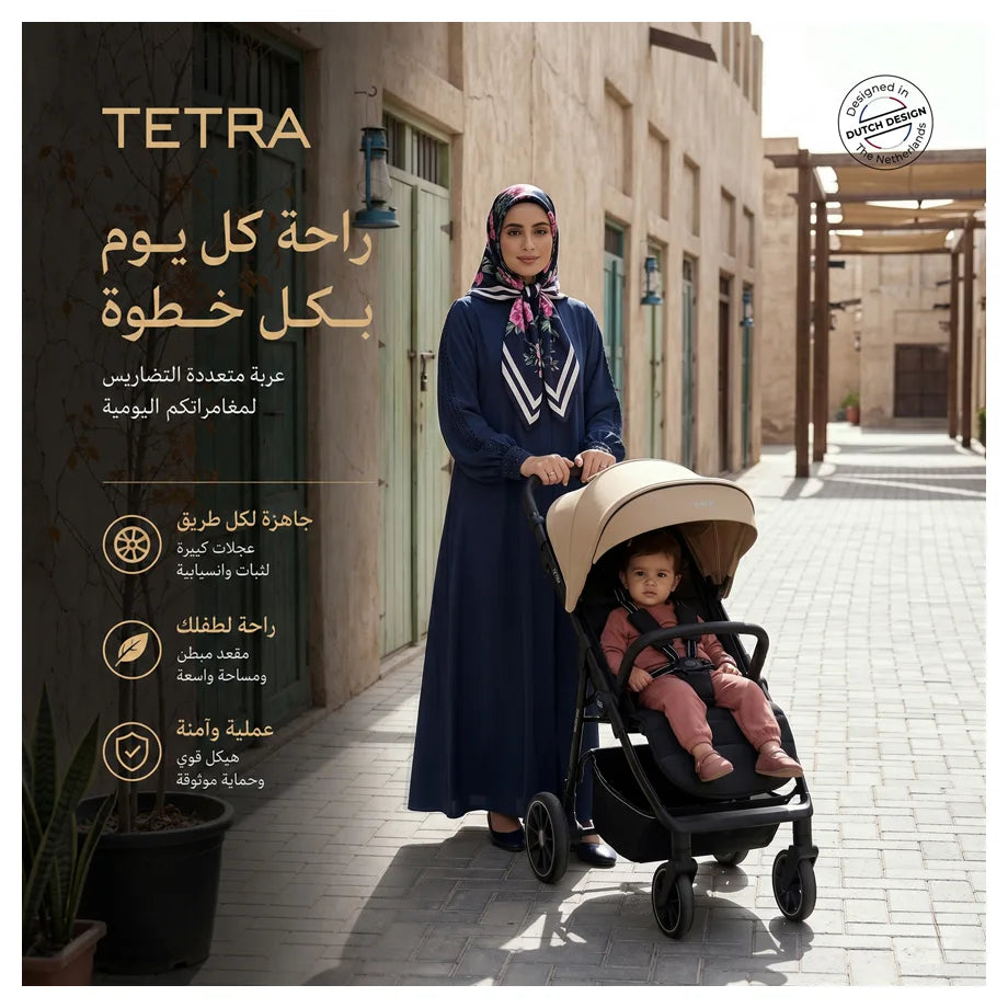 Neobreez Tetra Pushchair Stroller With Cup Holder (Beige/Black)