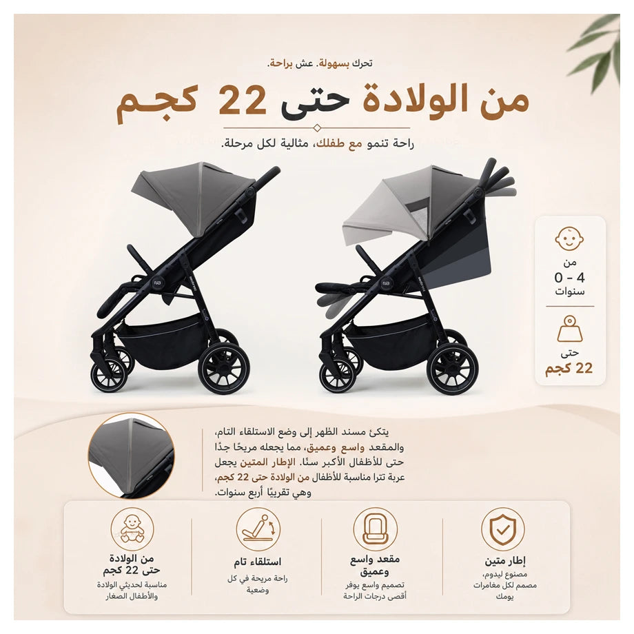 Neobreez Tetra Pushchair Stroller With Cup Holder (Grey/Black)