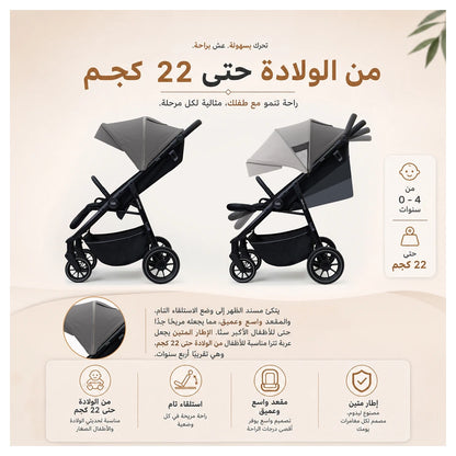 Neobreez Tetra Pushchair Stroller With Cup Holder (Grey/Black)