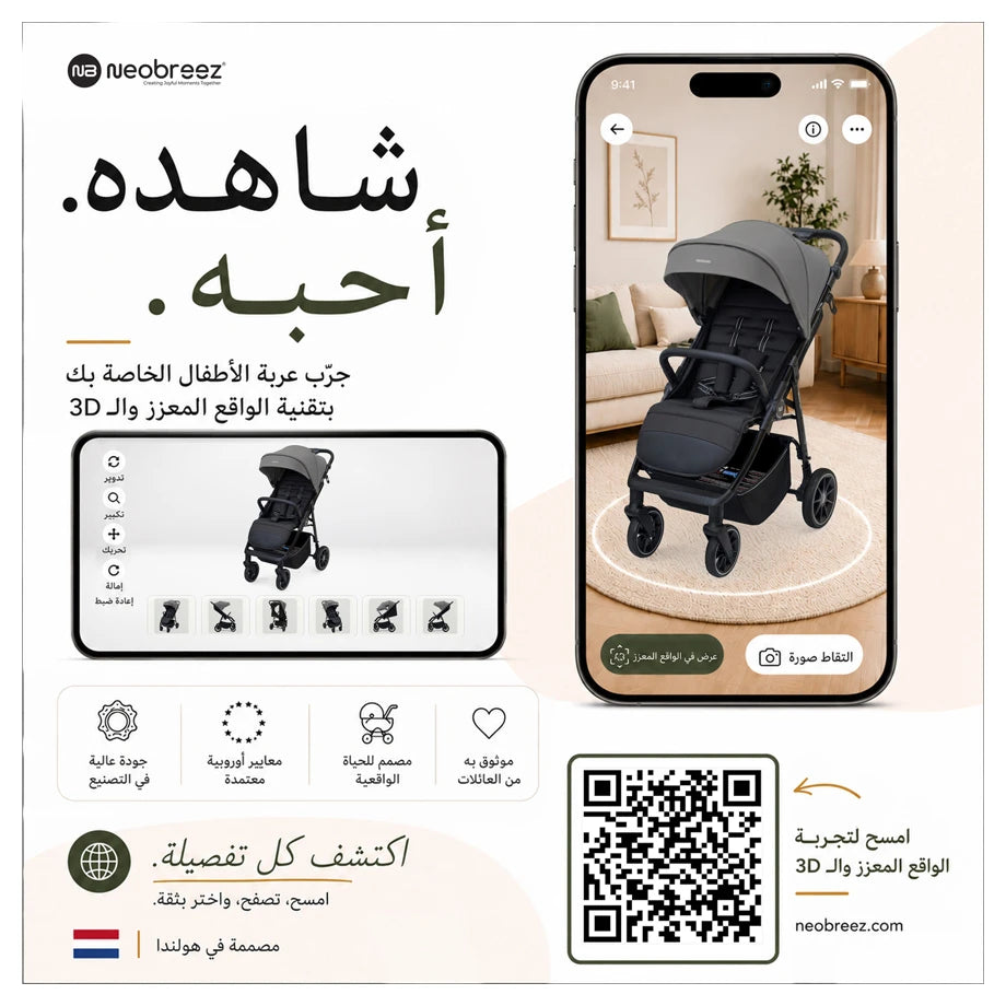 Neobreez Tetra Pushchair Stroller With Cup Holder (Grey/Black)