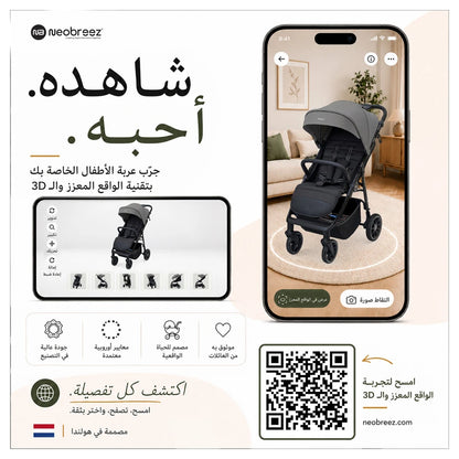 Neobreez Tetra Pushchair Stroller With Cup Holder (Grey/Black)