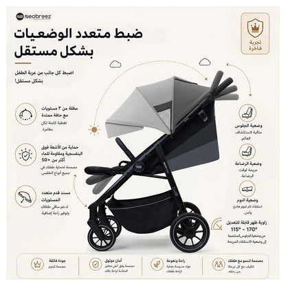 Neobreez Tetra Pushchair Stroller With Cup Holder (Grey/Black)