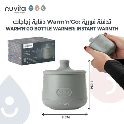 Nuvita Portable Bottle Warmer Fast & Easy Baby Milk Heating