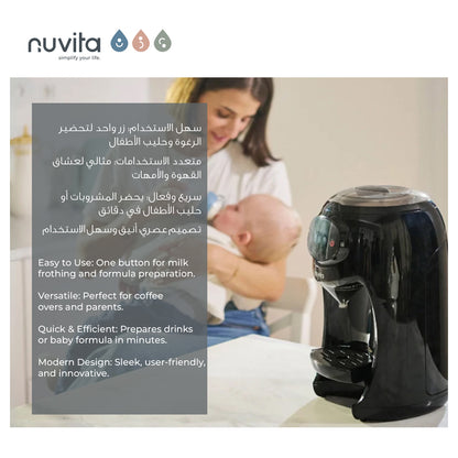 Nuvita Instant Formula Milk Maker Baby Feeding Solution