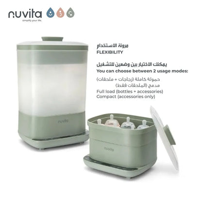 Nuvita SteriDry Digital Steam Sterilizer & Dryer