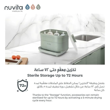 Nuvita SteriDry Digital Steam Sterilizer & Dryer