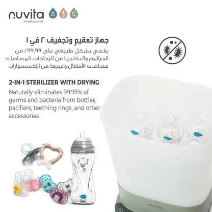 Nuvita SteriDry Digital Steam Sterilizer & Dryer