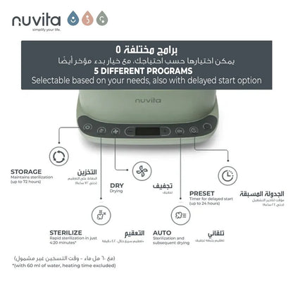 Nuvita SteriDry Digital Steam Sterilizer & Dryer