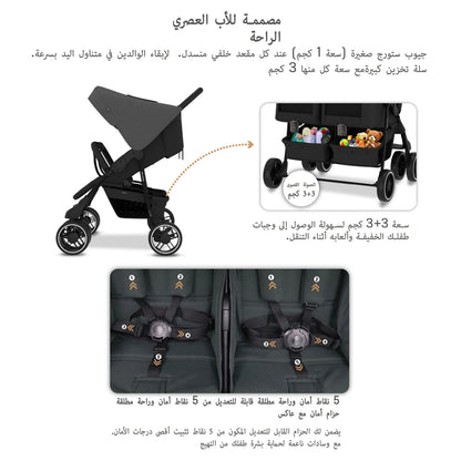 Neobreez Duadx Twin Double Stroller (Grey/Black)