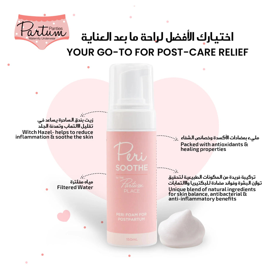 Partum Panties Peri Soothe Peri Foam